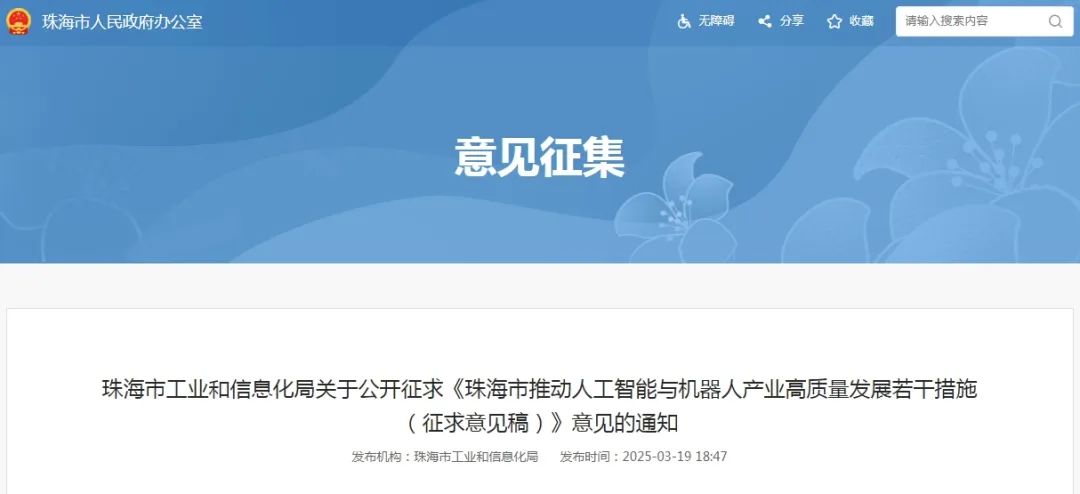 微信截图_20250320165550.png