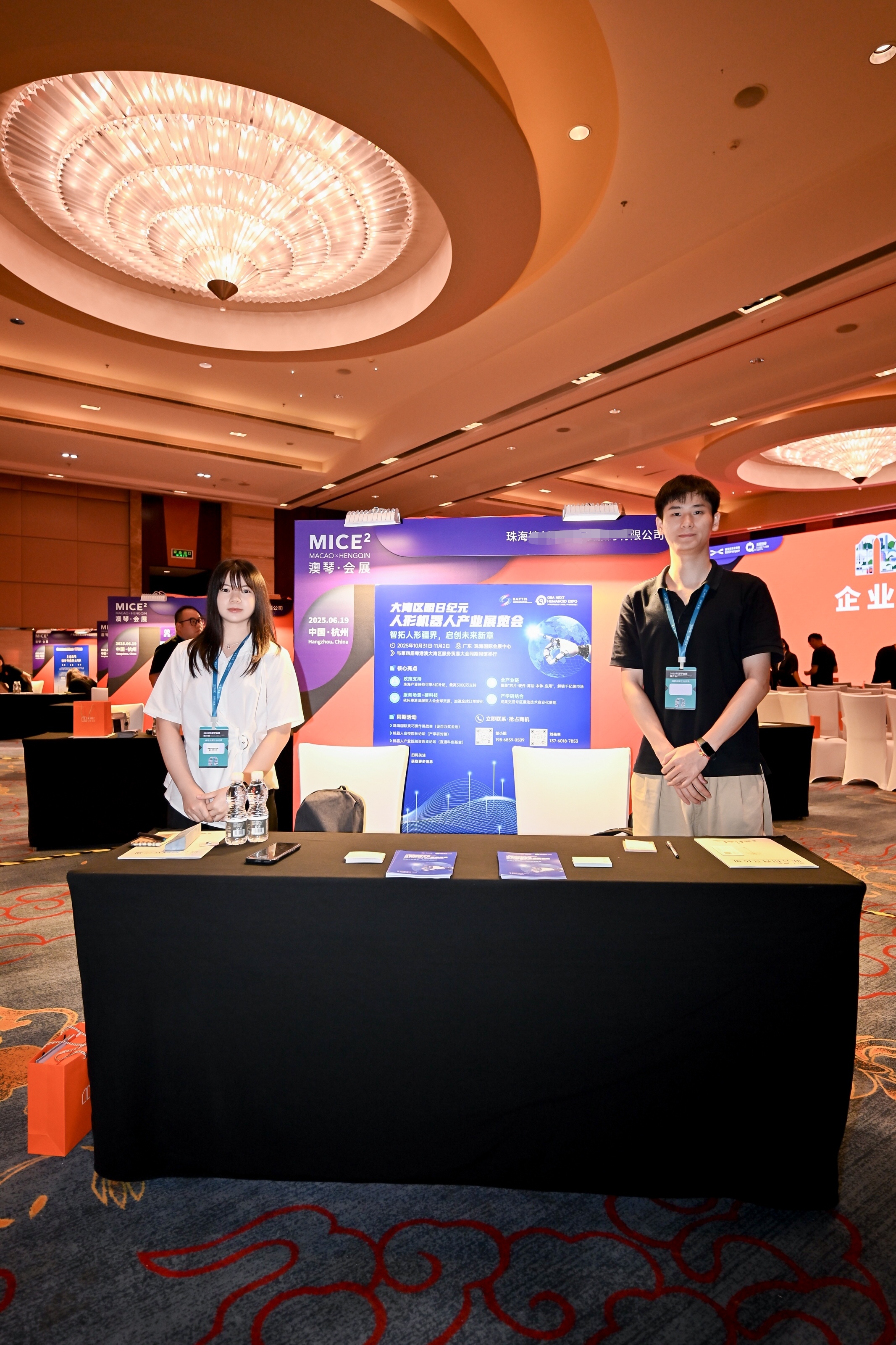 2025大湾区明日纪元人形机器人展引爆2025澳琴推介会杭州站！​