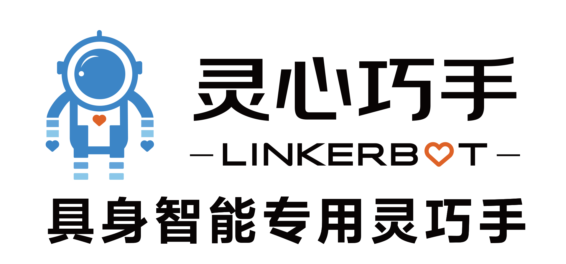 展商推介丨灵心巧手（北京）科技有限公司亮相大湾区明日纪元人形机器人产业展览会